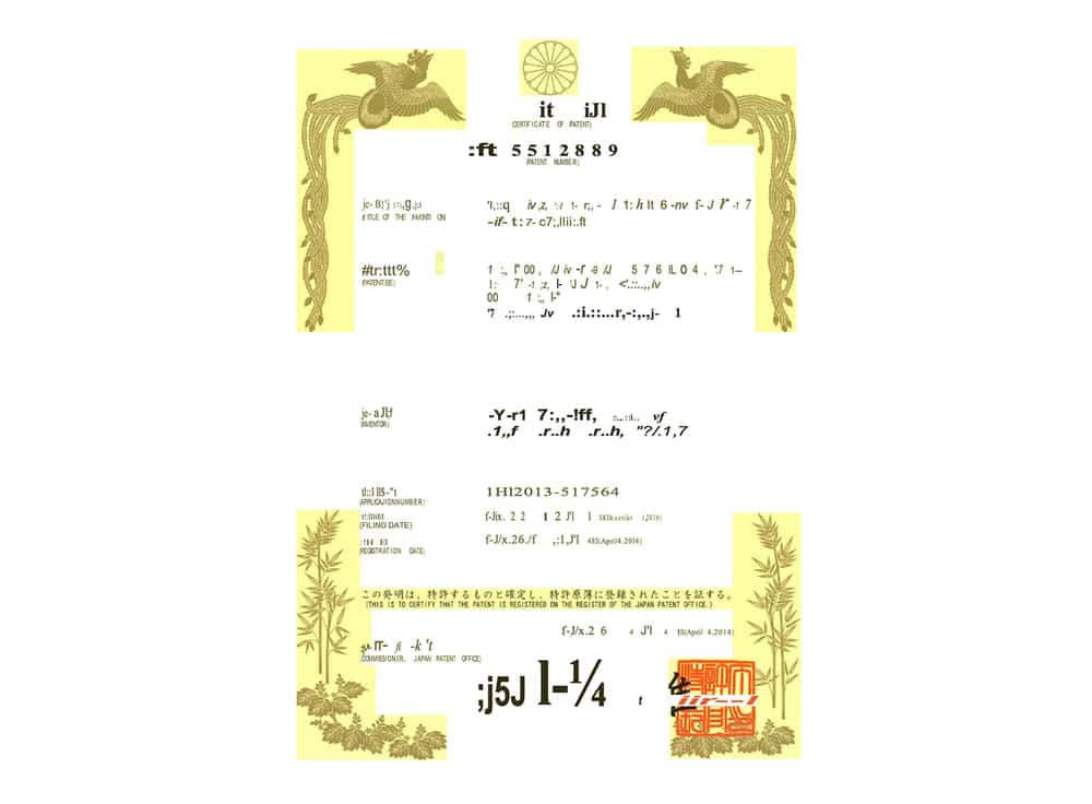 Japanese Patent